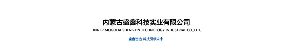 隔断